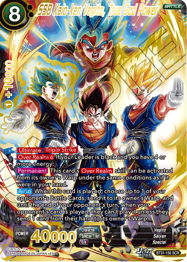 SSB Kaio-ken Vegito, True God Power