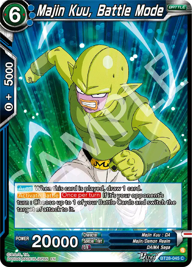 Majin Kuu, Battle Mode