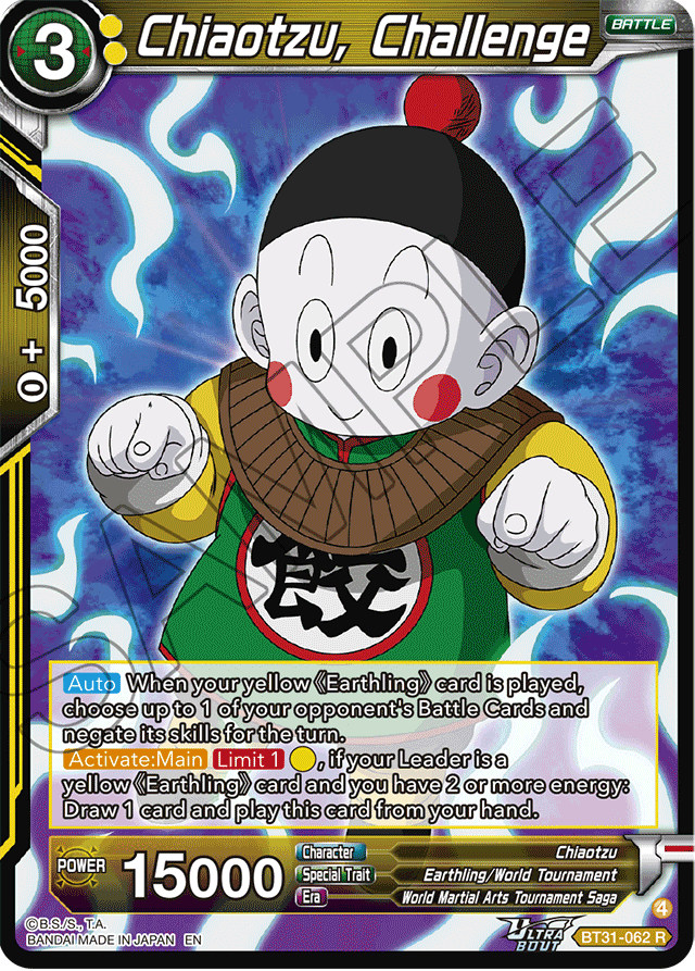 Chiaotzu, Challenge