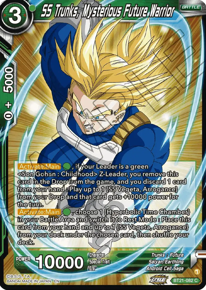 SS Trunks, Mysterious Future Warrior