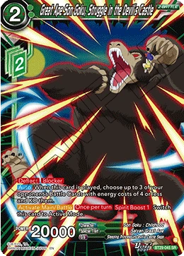 Great Ape Son Goku, Struggle in the Devil's Castle