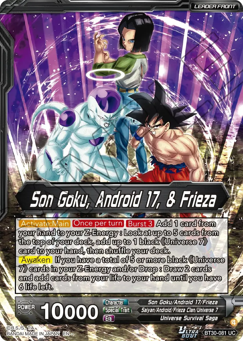 Son Goku, Android 17, & Frieza