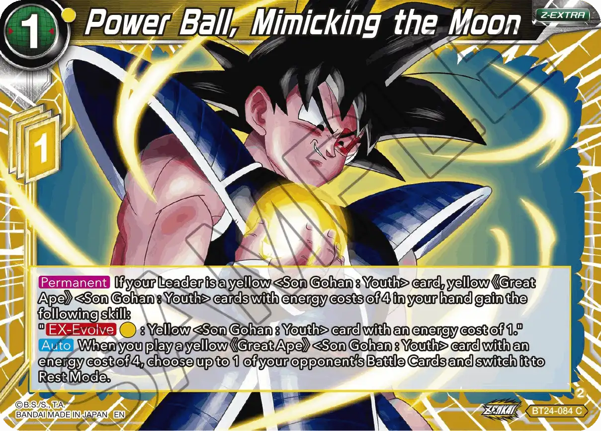 Power Ball, Mimicking the Moon
