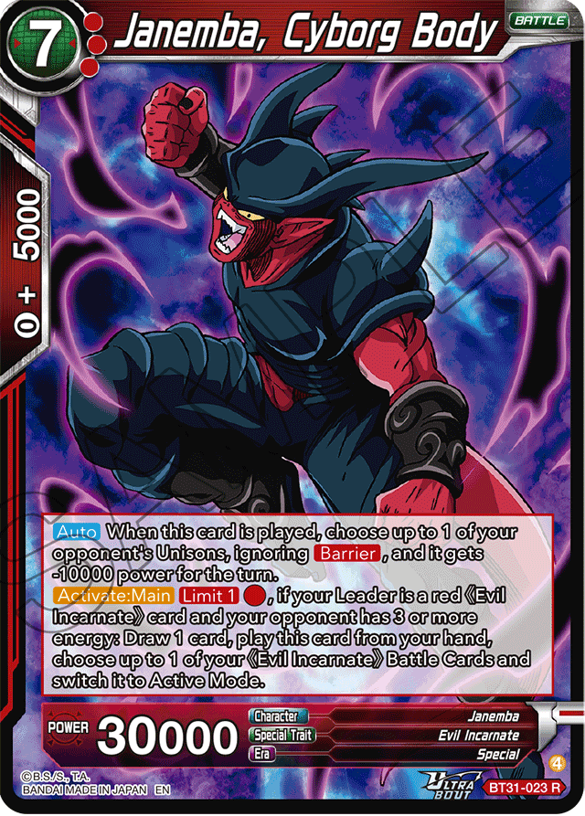 Janemba, Cyborg Body