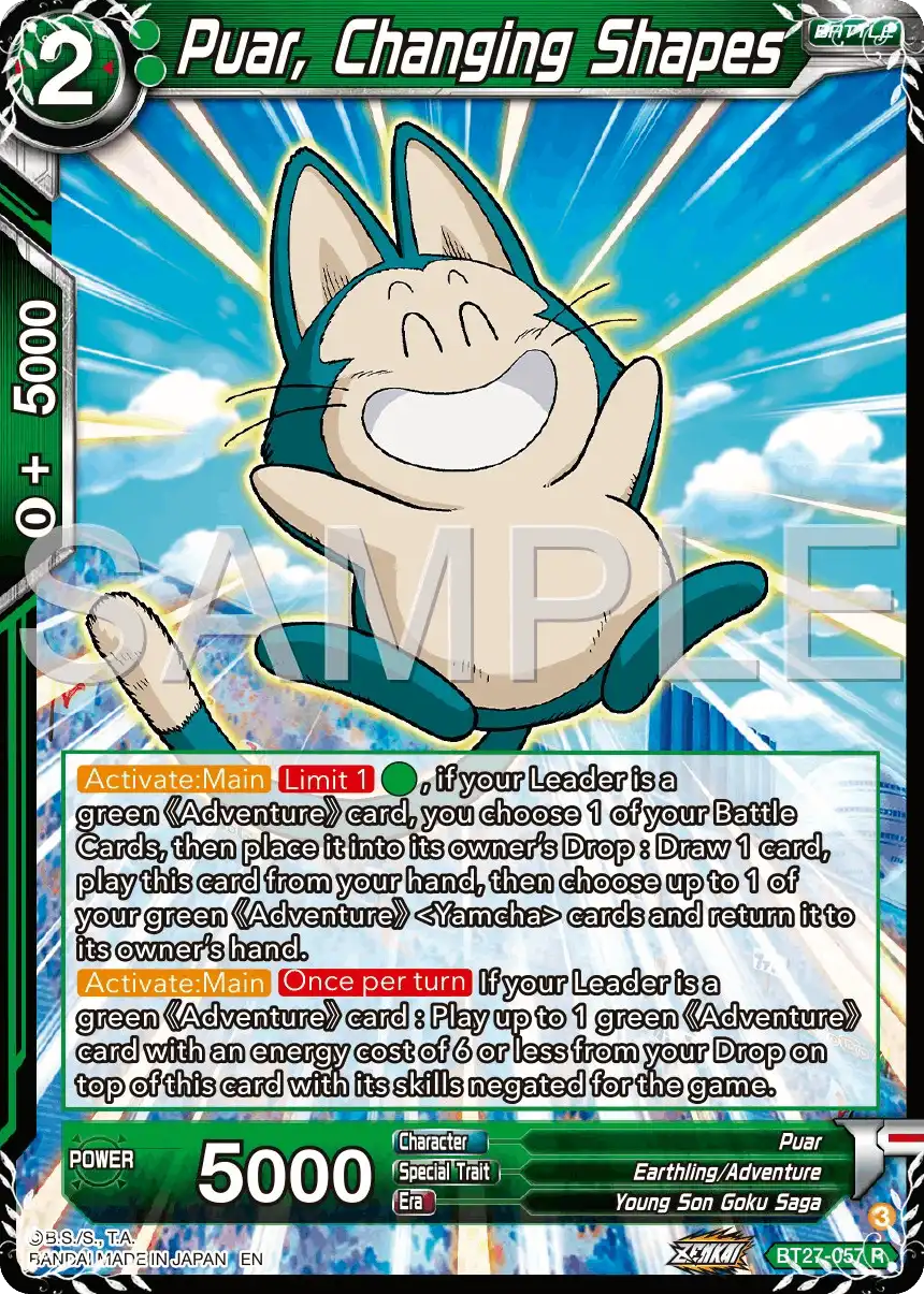 Puar, Changing Shapes