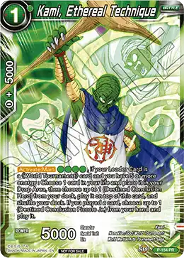 Kami, Ethereal Technique