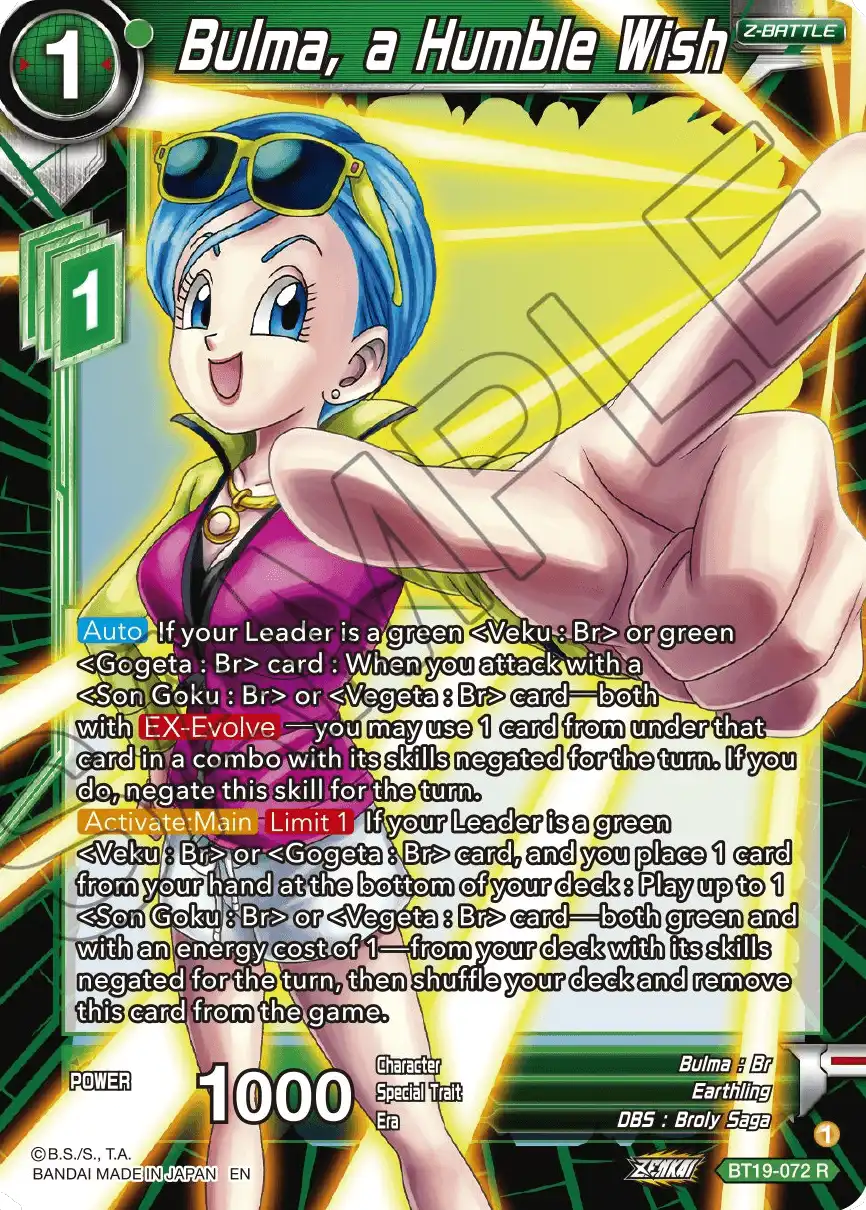 Bulma, a Humble Wish