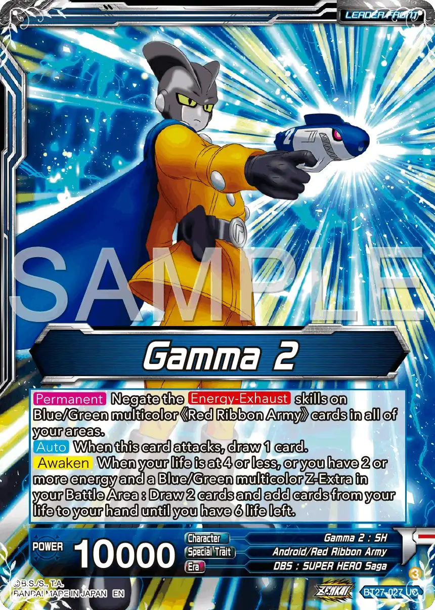 Gamma 2