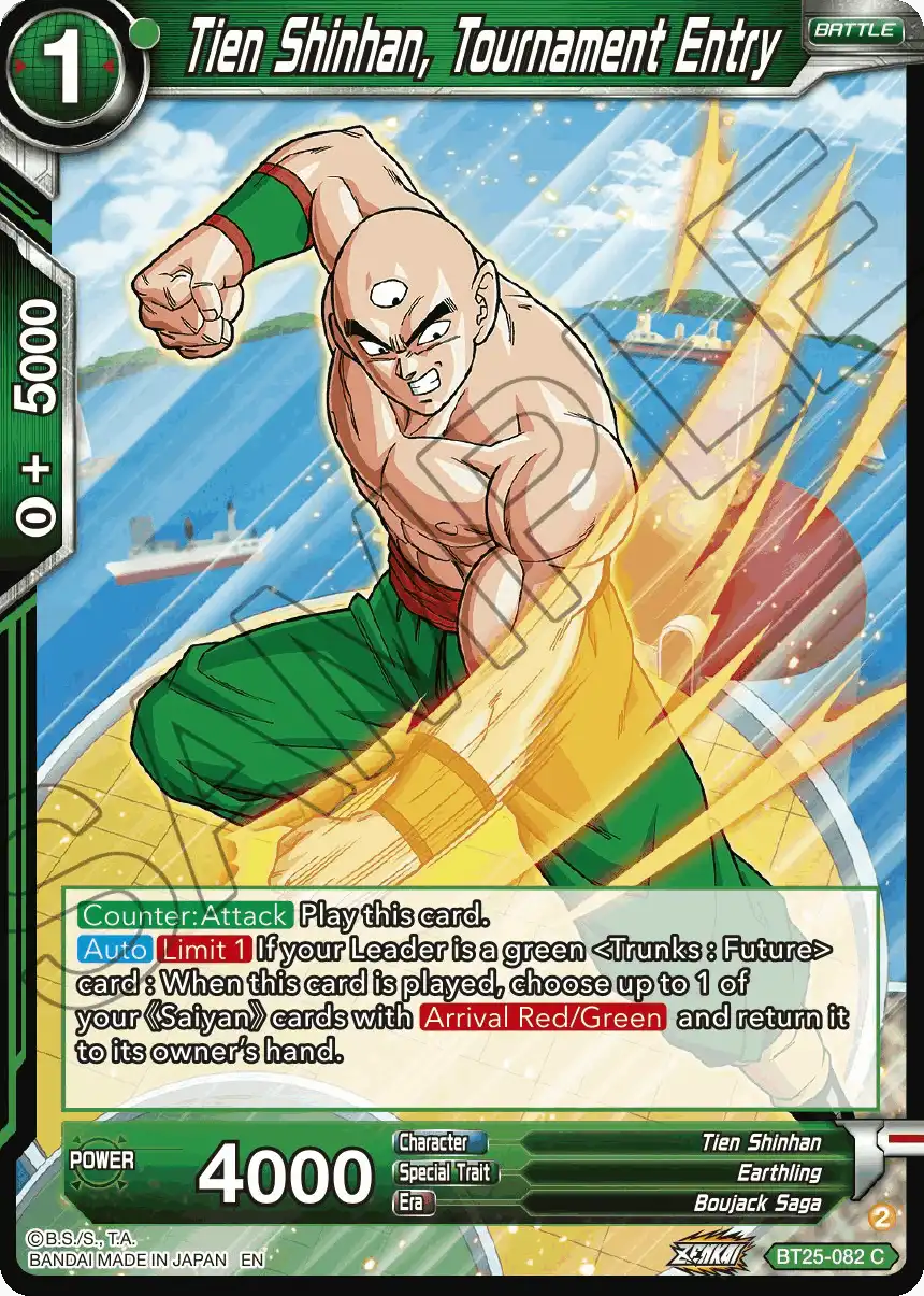 Tien Shinhan, Tournament Entry