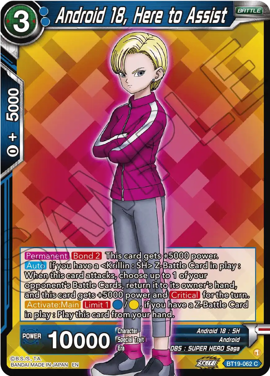 Android 18, Here to Assist