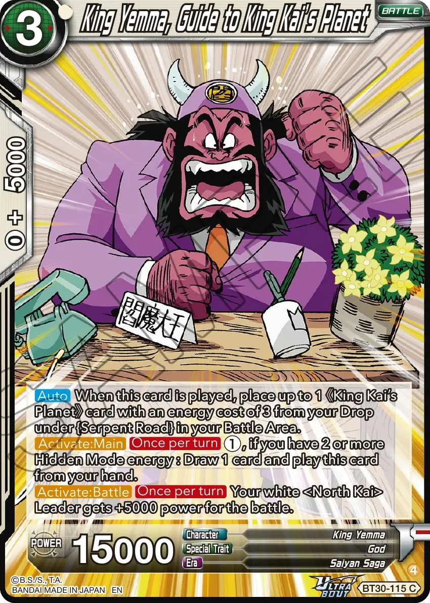 King Yemma, Guide to King Kai's Planet
