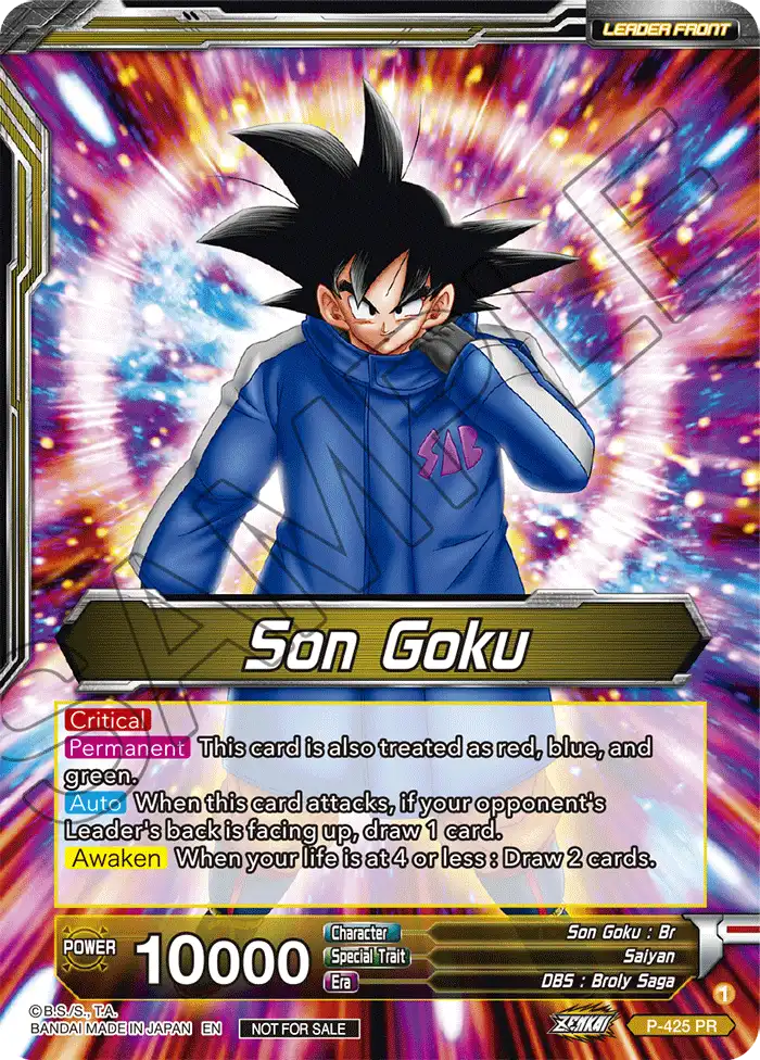Son Goku