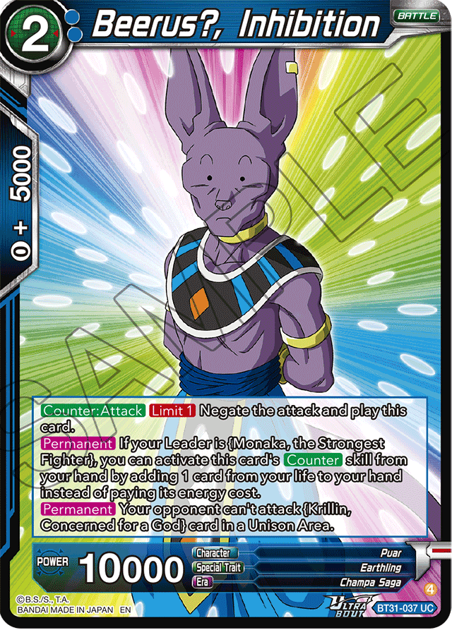 Beerus?, Inhibition