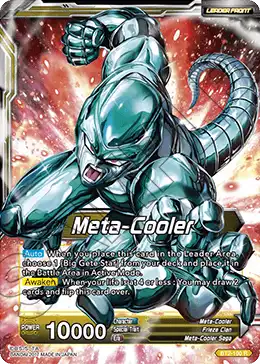 Meta-Cooler