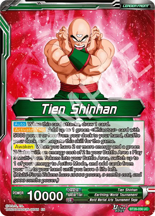 Tien Shinhan