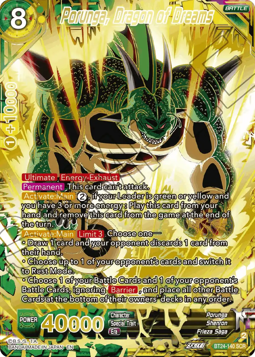 Porunga, Dragon of Dreams