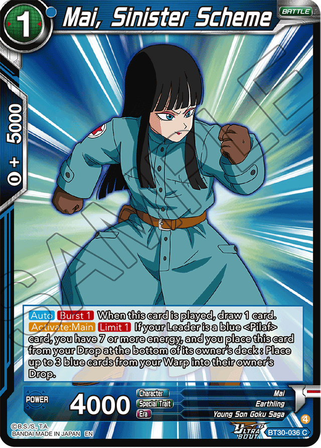 Mai, Sinister Scheme
