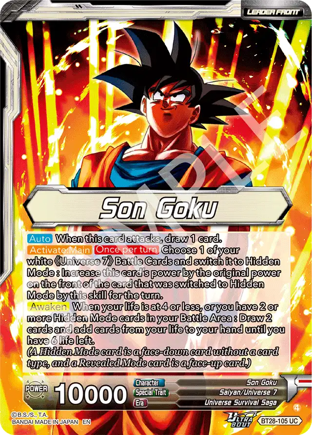 Son Goku