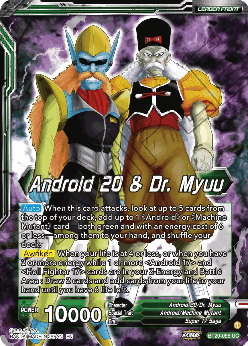 Android 20 & Dr. Myuu