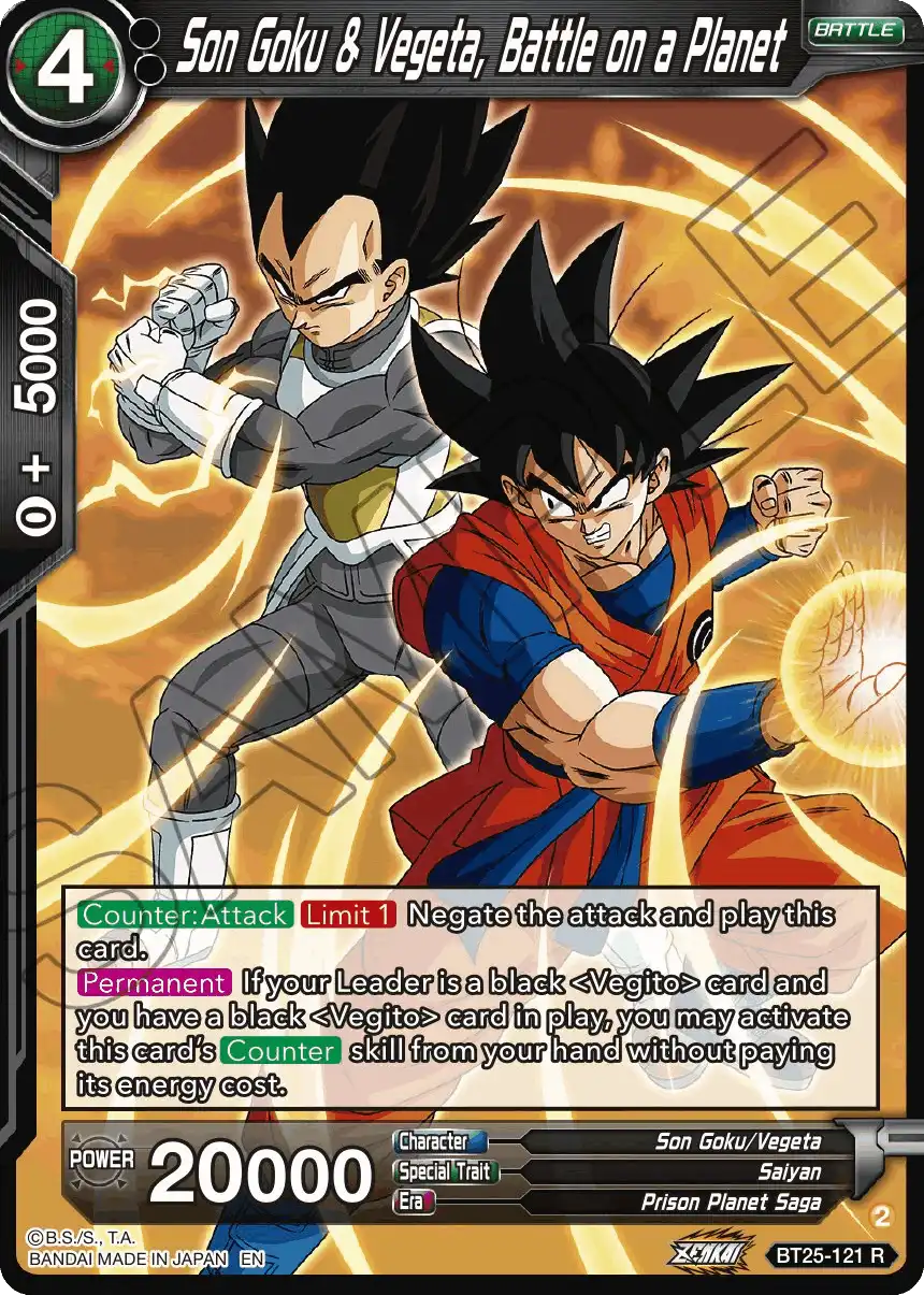Son Goku & Vegeta, Battle on a Planet