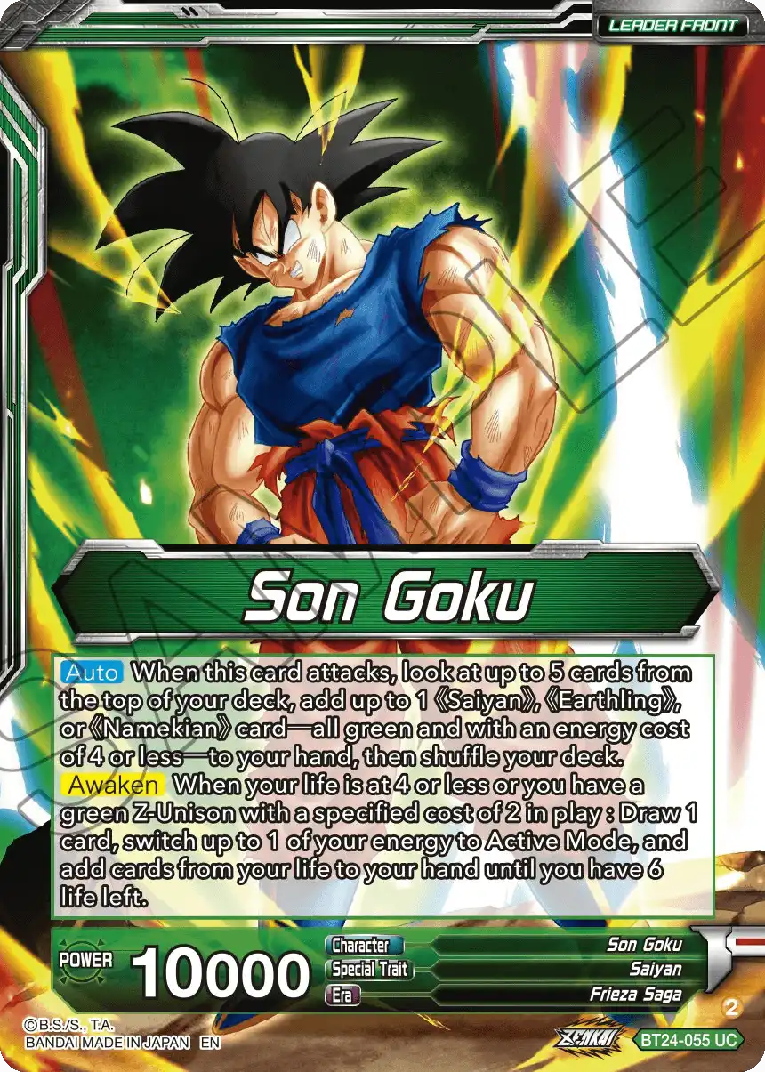 Son Goku