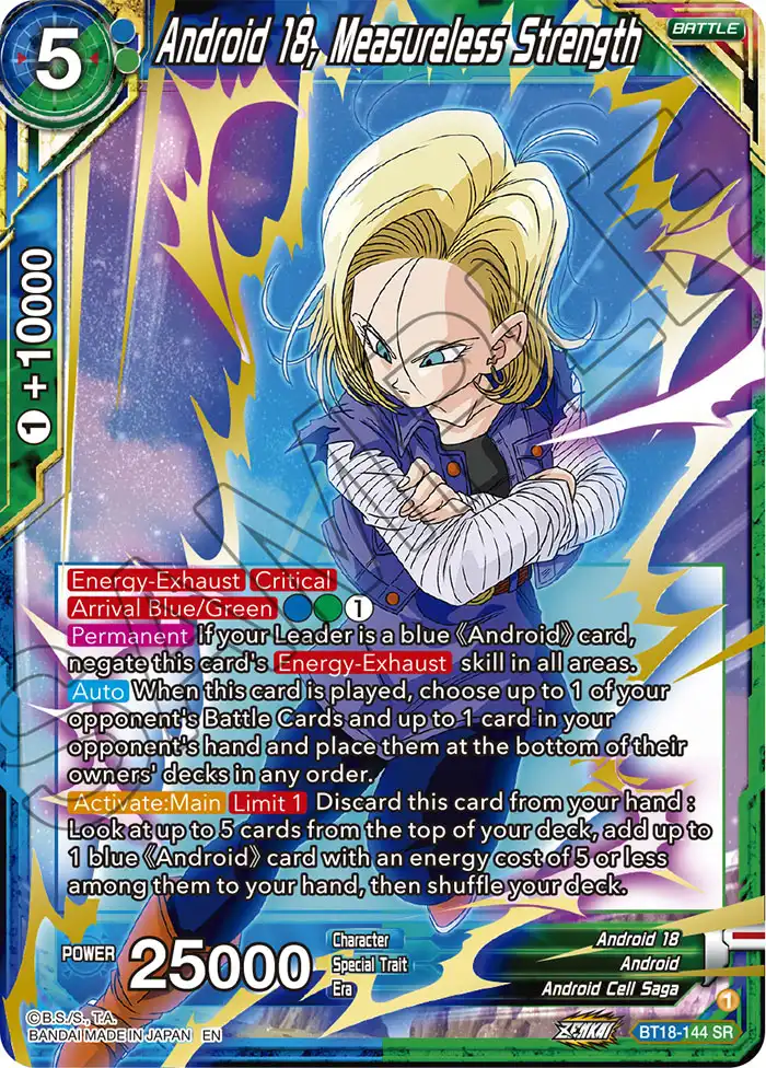 Android 18, Measureless Strength