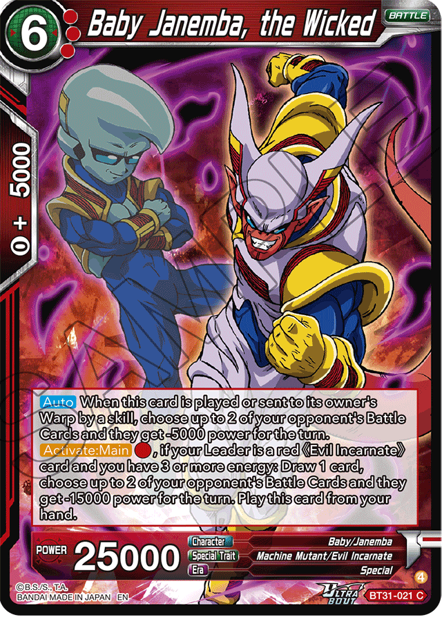 Baby Janemba, the Wicked