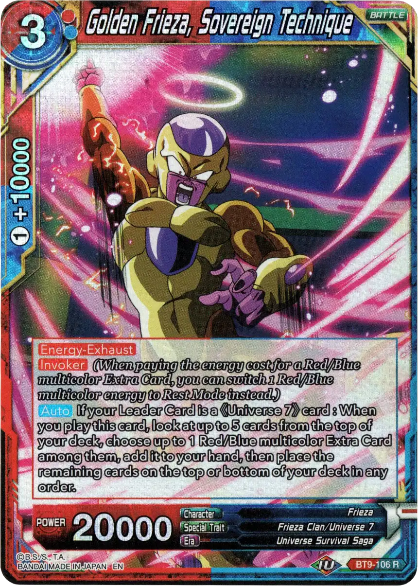 Golden Frieza, Sovereign Technique