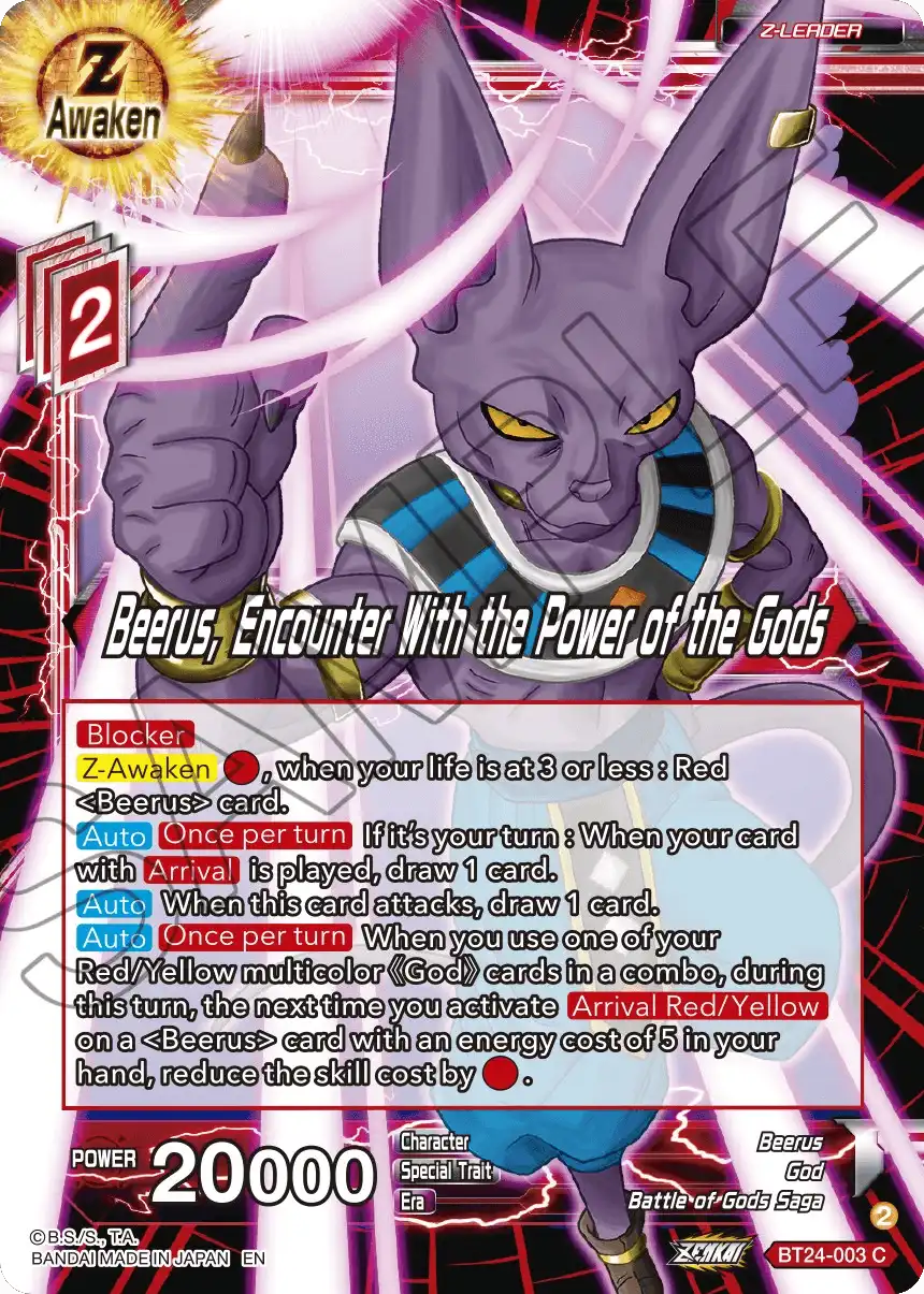 Beerus, Encounter With the Power of the Gods