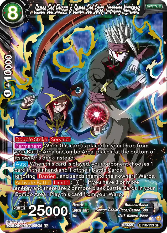 Demon God Shroom & Demon God Salsa, Unending Nightmare