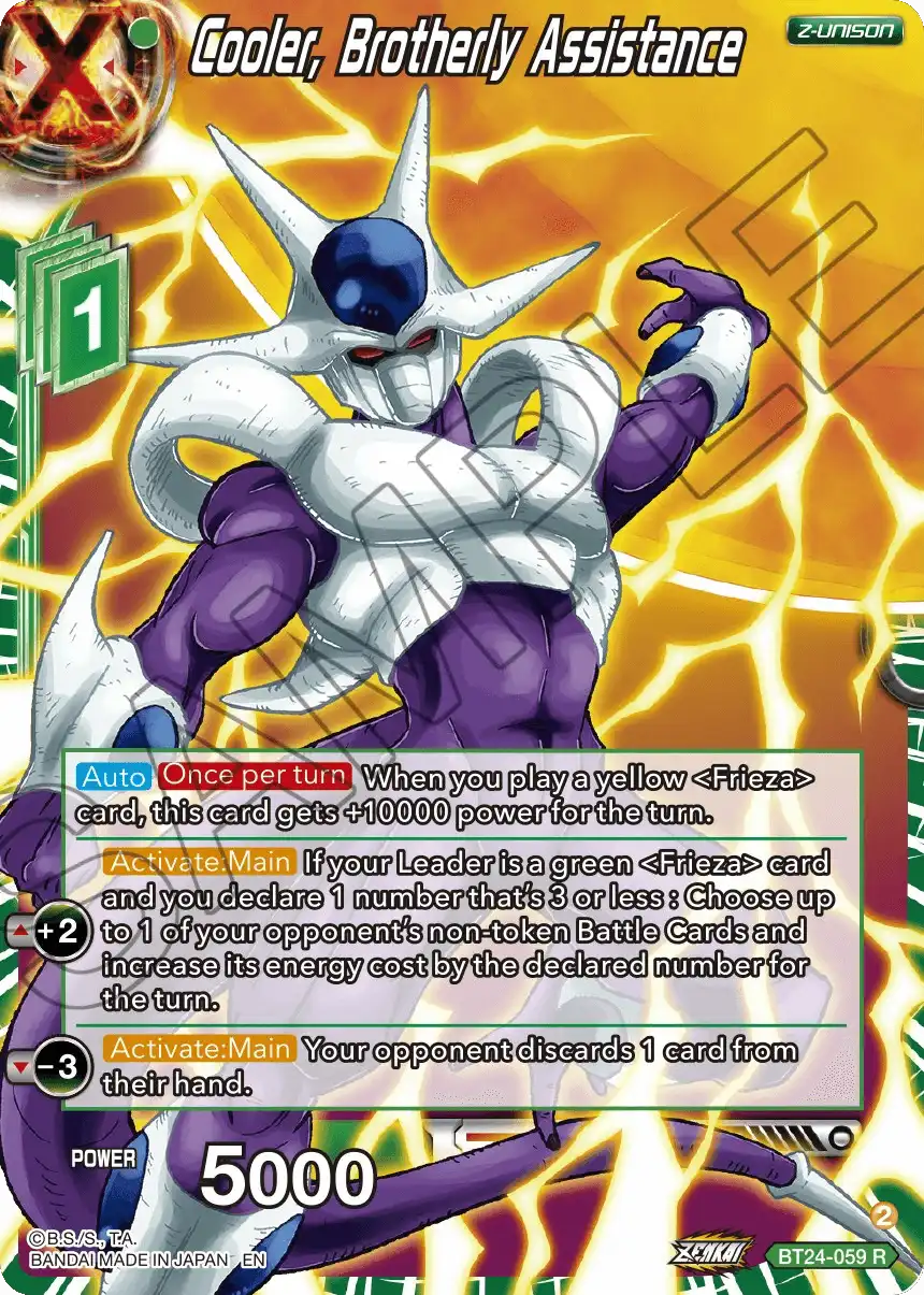 Cooler, Brotherly Assistance