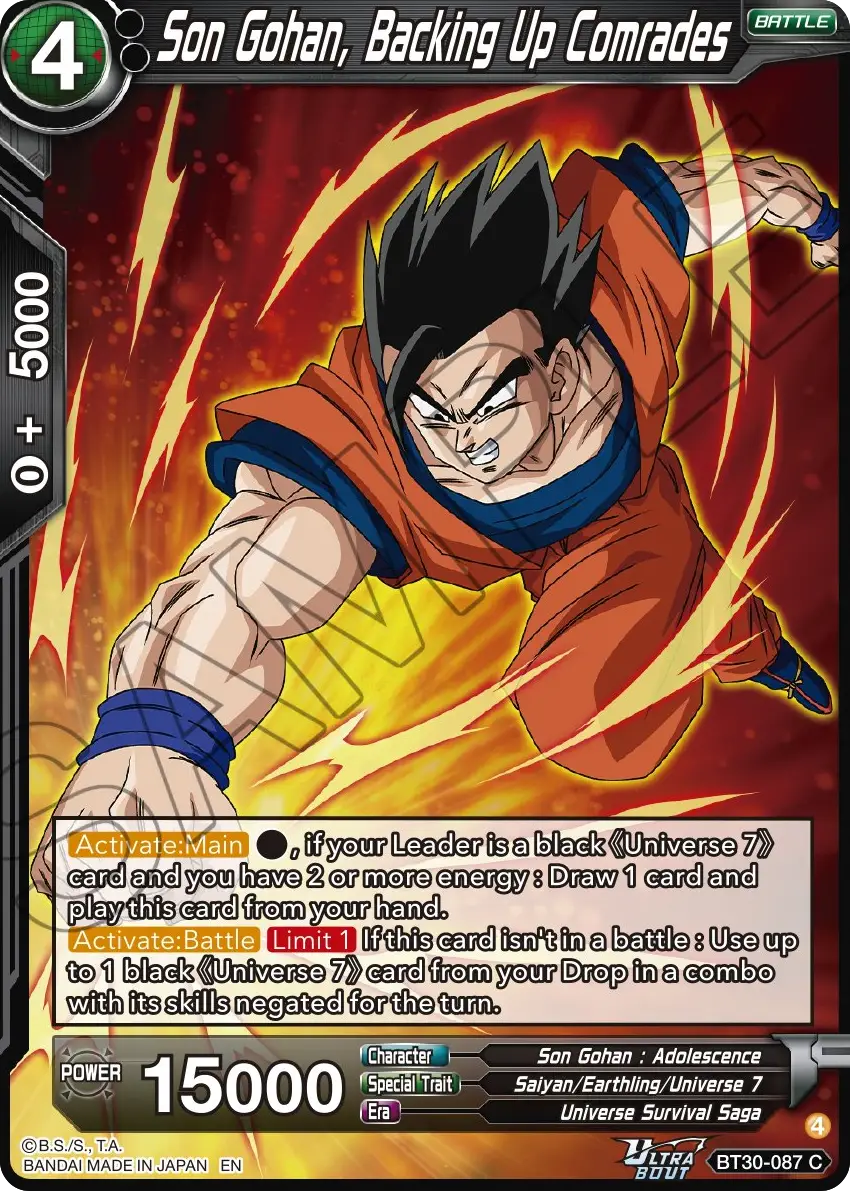 Son Gohan, Backing Up Comrades