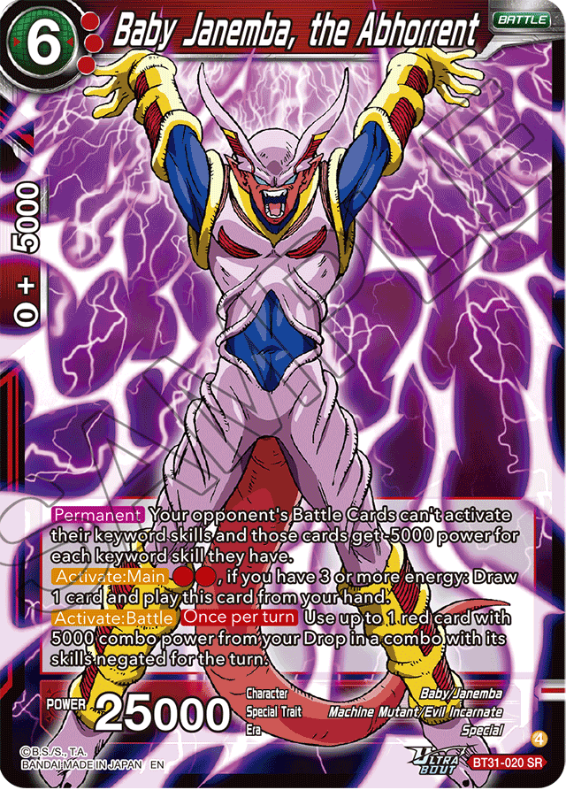 Baby Janemba, the Abhorrent
