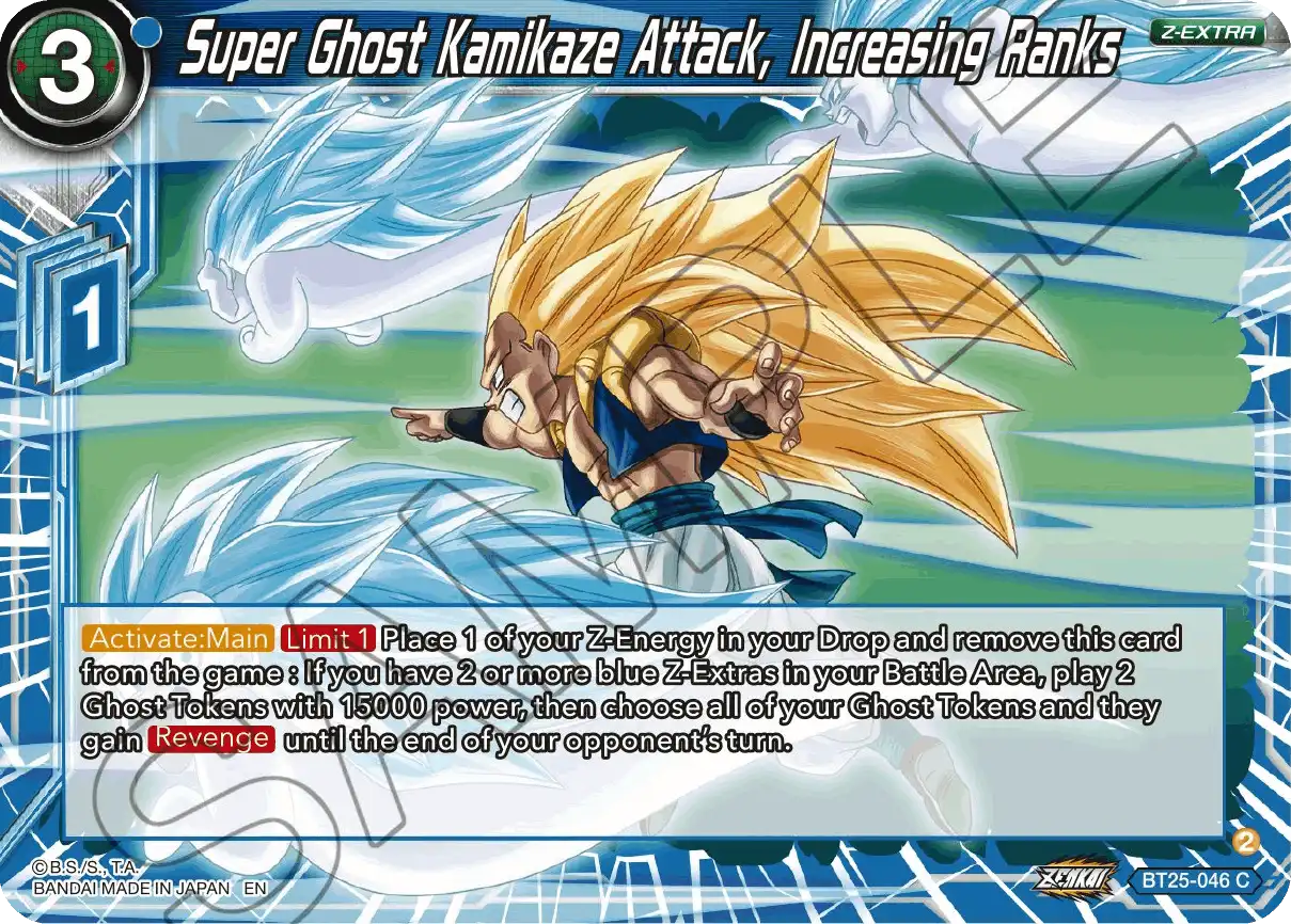 Super Ghost Kamikaze Attack, Increasing Ranks