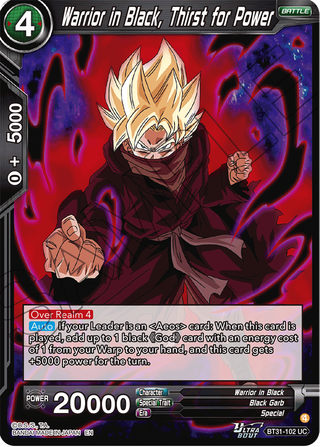 Warrior in Black, Thirst for Power