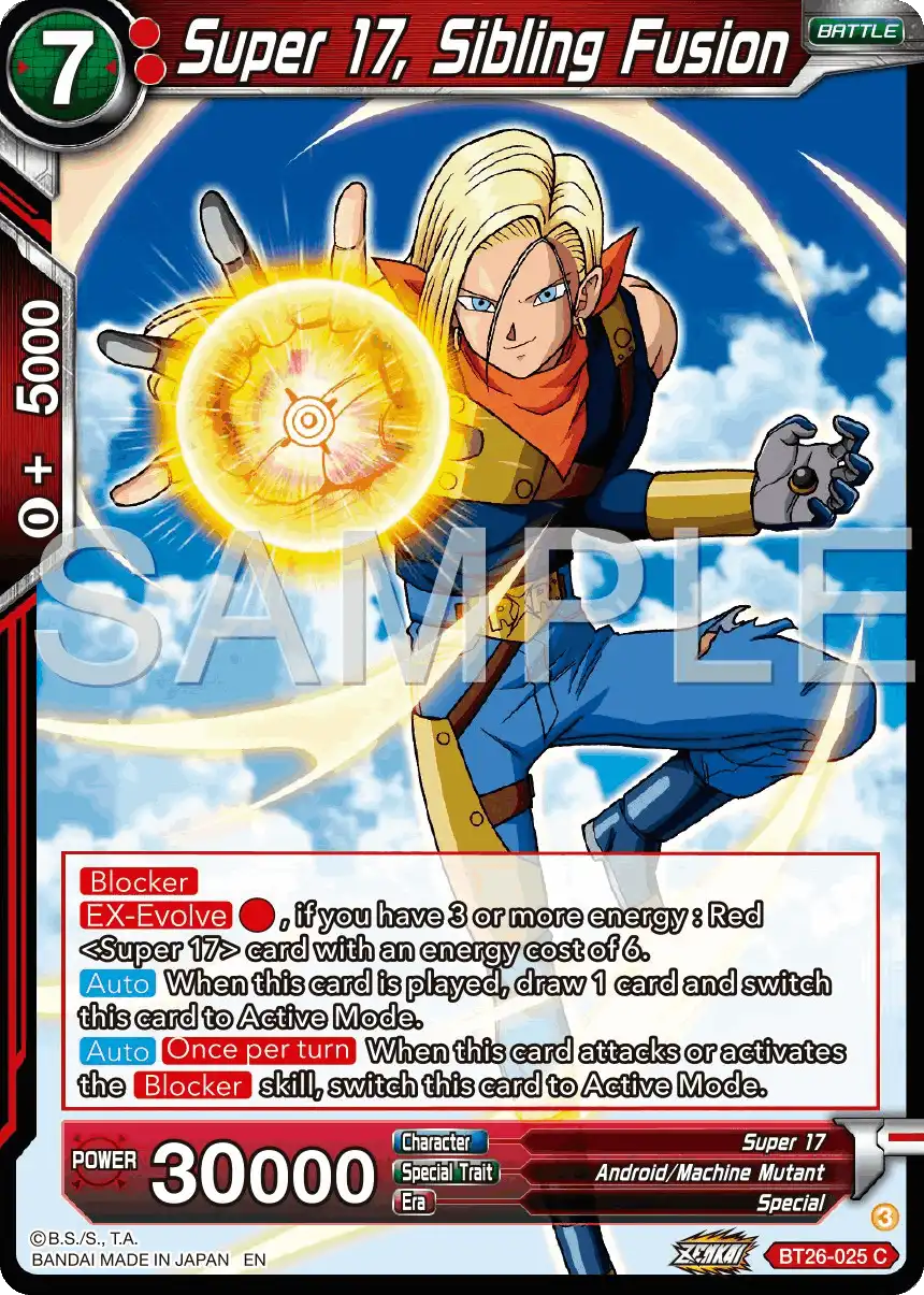 Super 17, Sibling Fusion