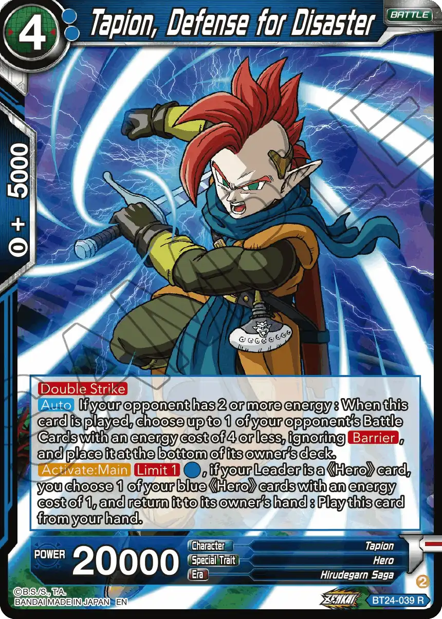 Tapion, Defense for Disaster