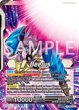 Beerus