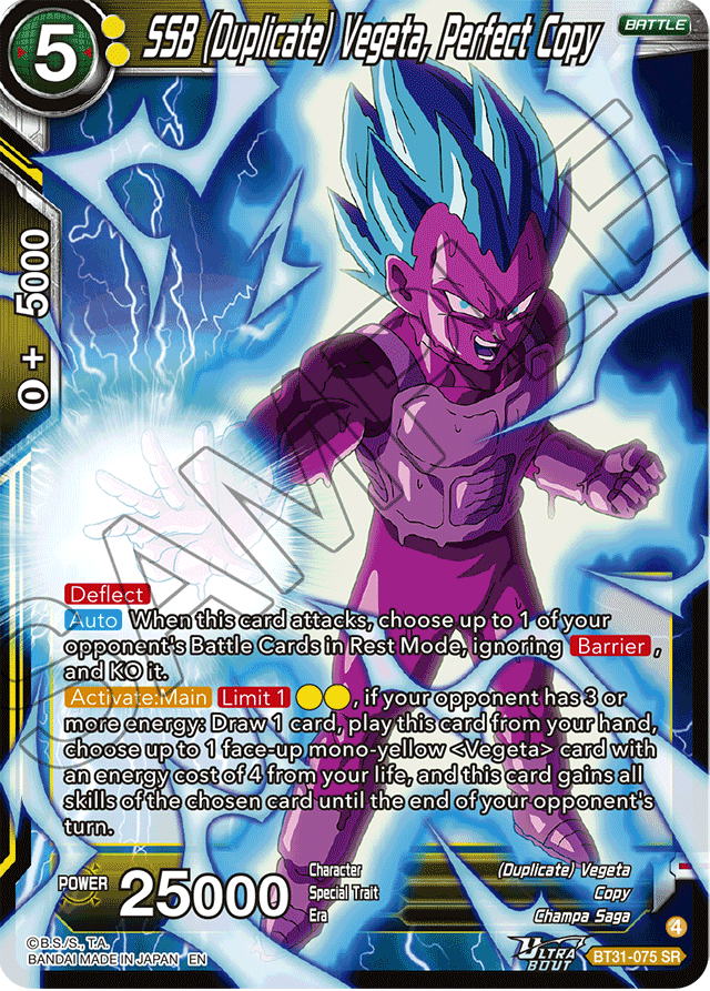 SSB (Duplicate) Vegeta, Perfect Copy