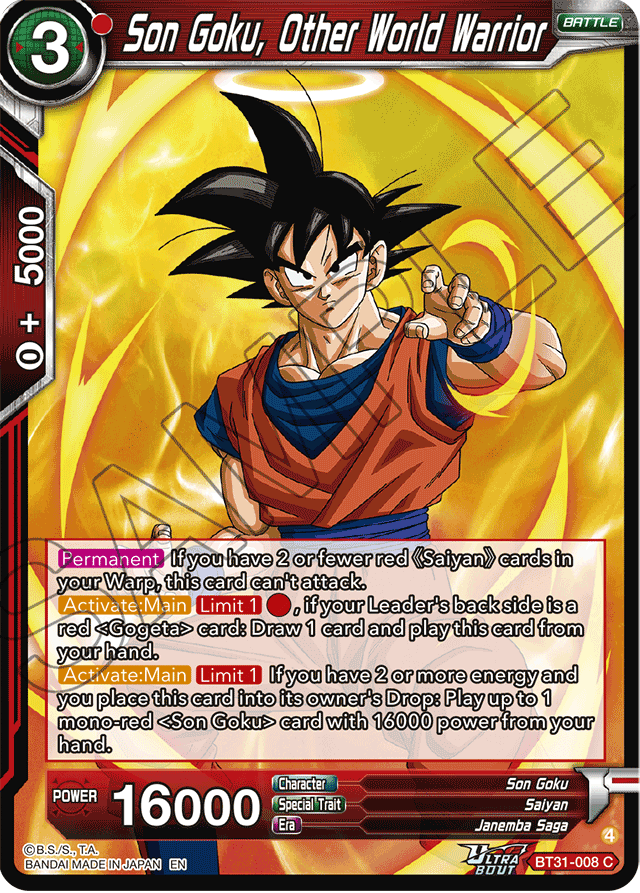 Son Goku, Other World Warrior