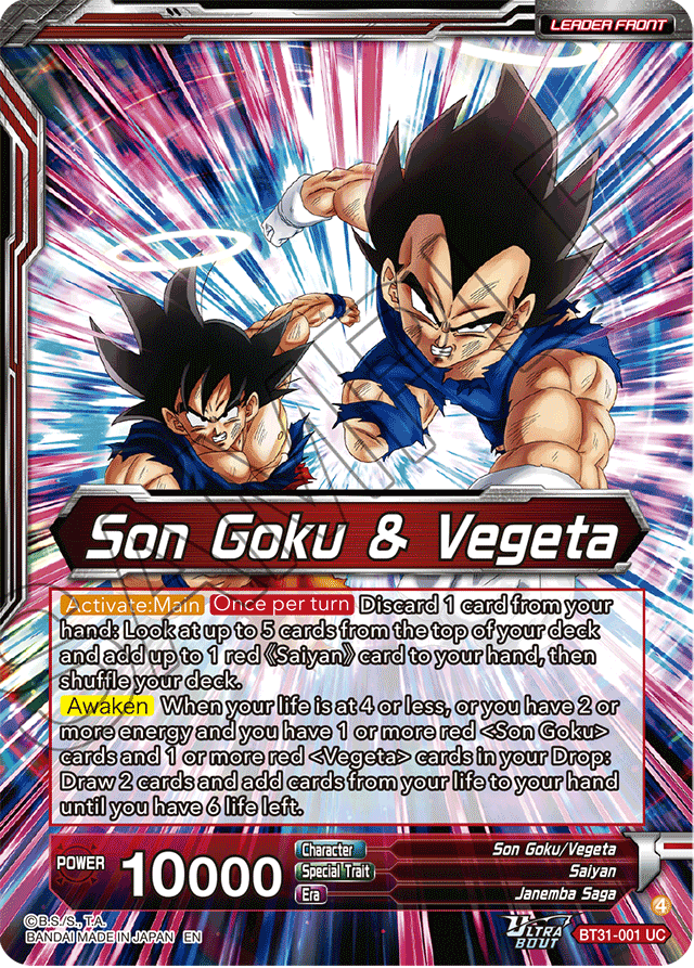 Son Goku & Vegeta