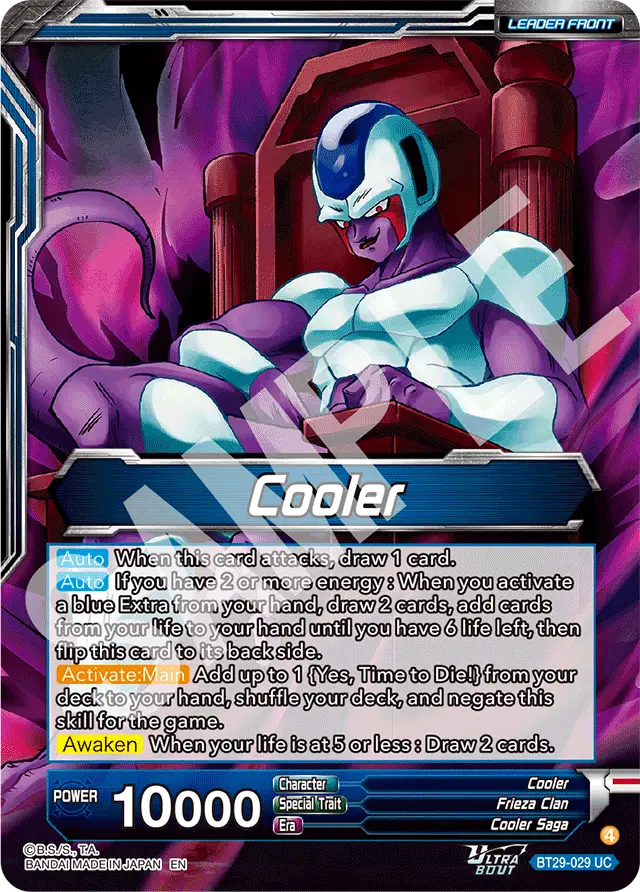 Cooler