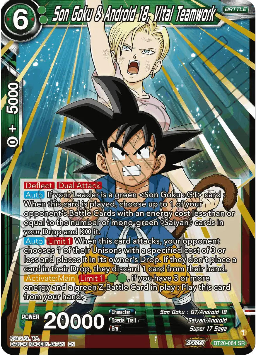 Son Goku & Android 18, Vital Teamwork