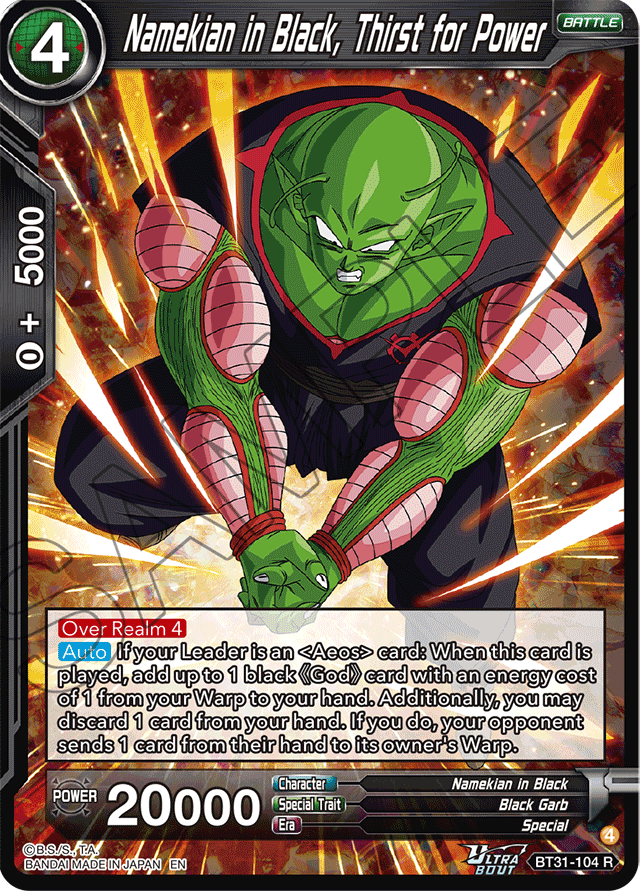 Namekian in Black, Thirst for Power