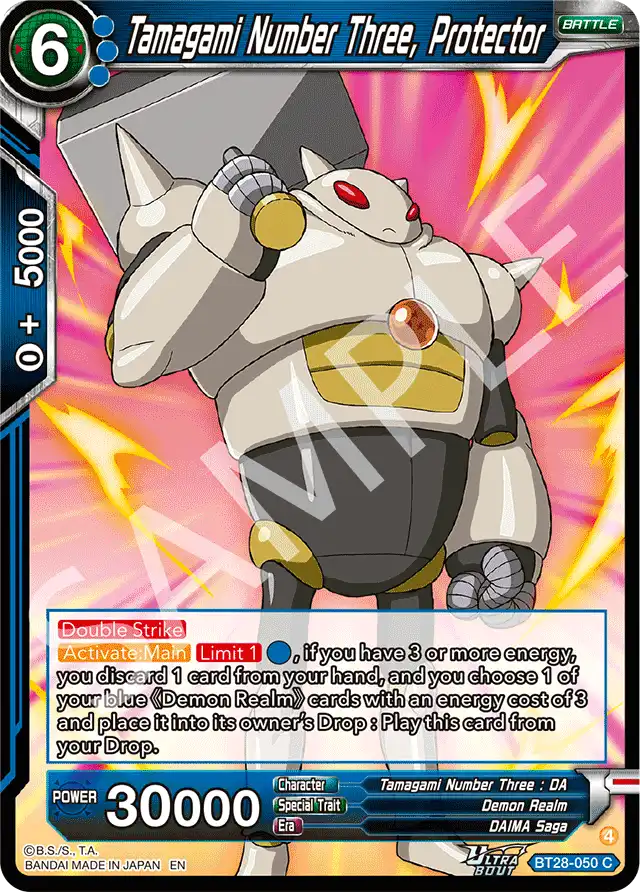 Tamagami Number Three, Protector