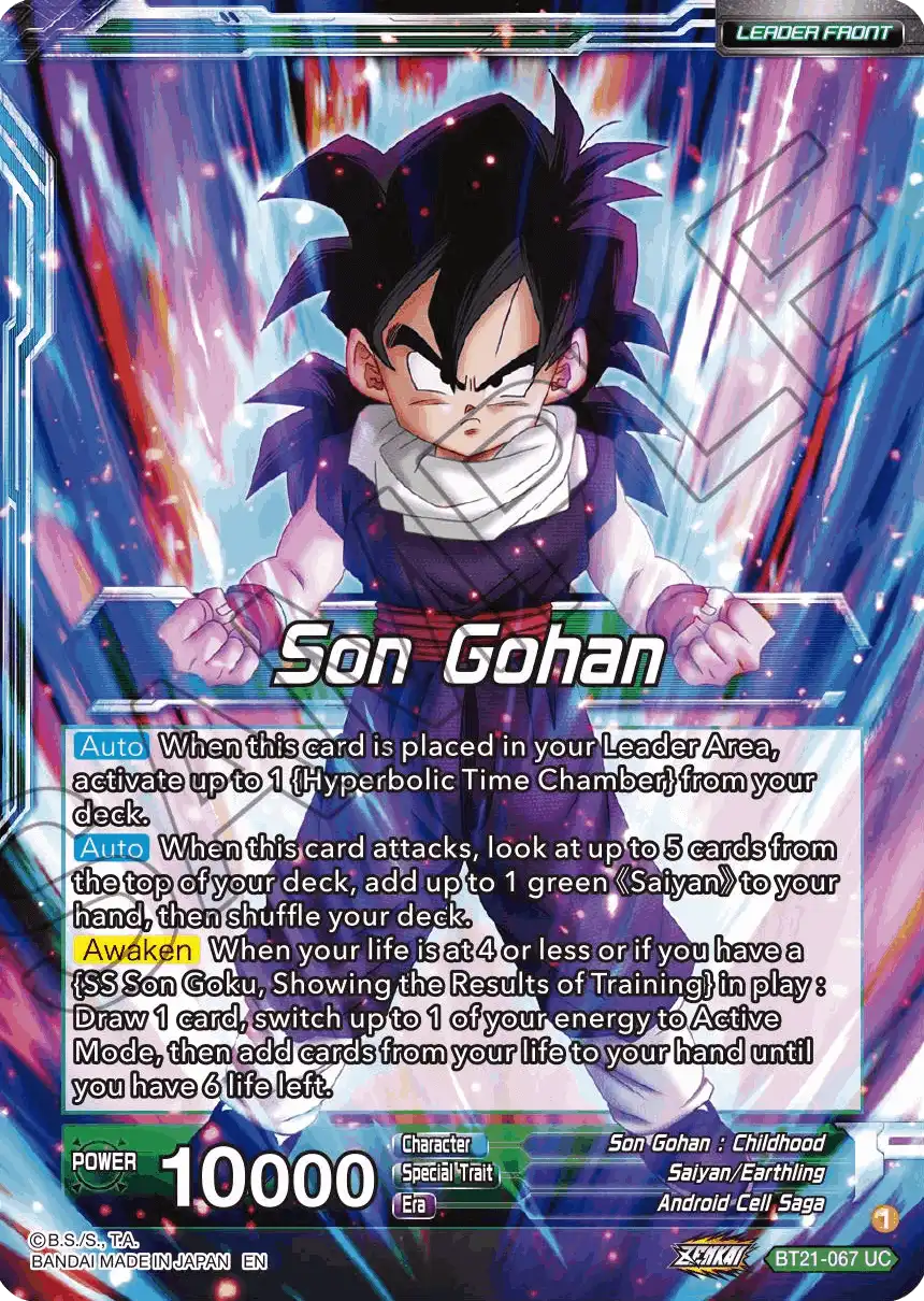 Son Gohan