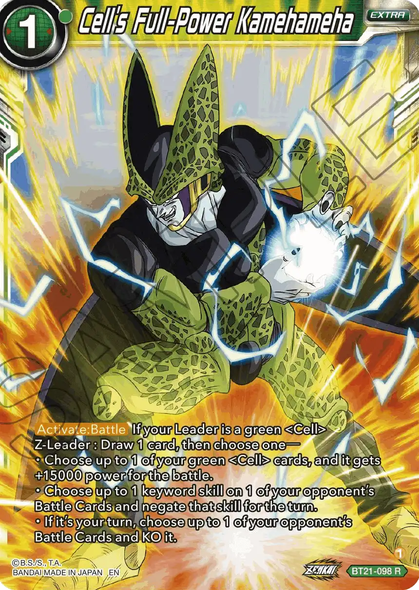 Cell's Full-Power Kamehameha