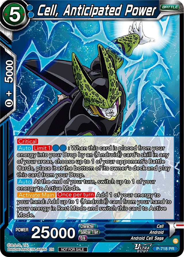 Cell, Anticipated Power