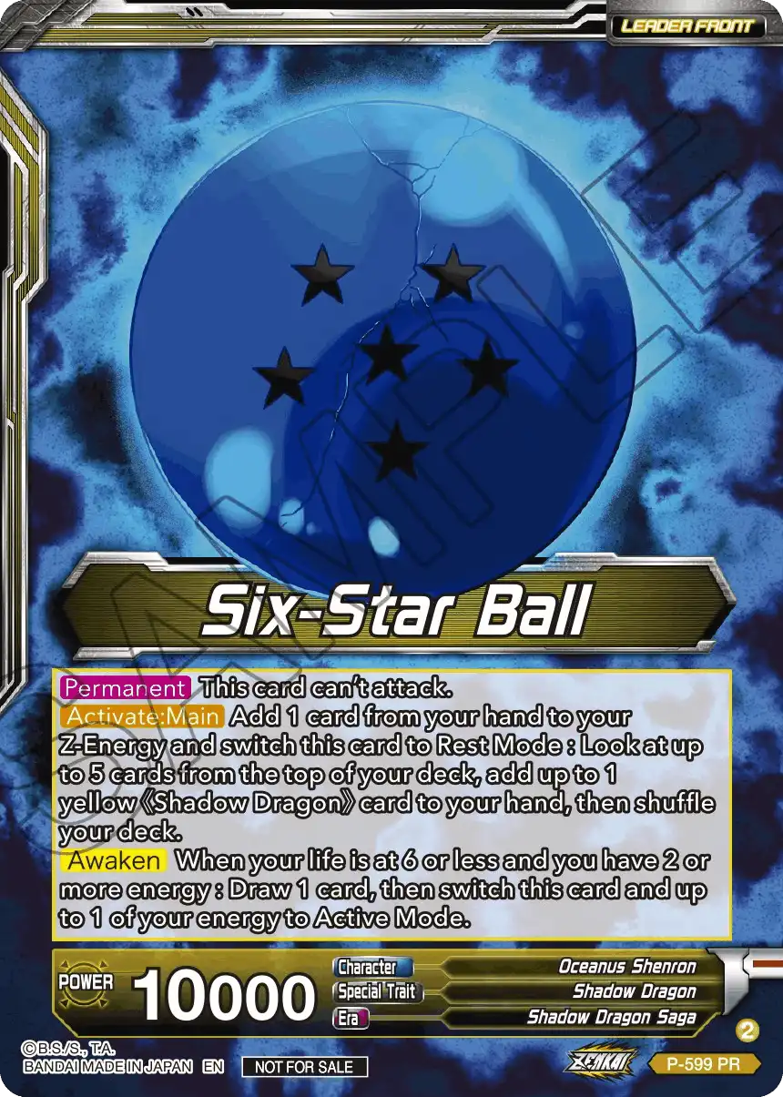 Six-Star Ball