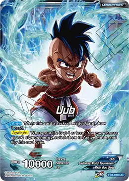 Uub